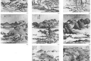 仿宋元山水八开