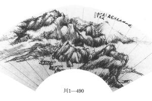 山水