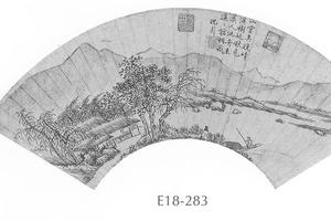 山水图扇面