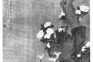 松萱山鹧图轴