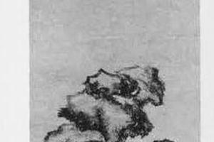 砚山图
