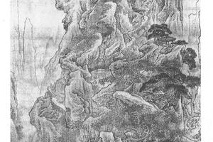 仿范宽秋山行旅