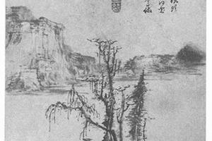 仿倪瓒山水图册页