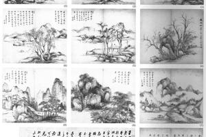 山水十开