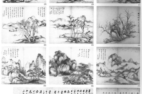 山水十开