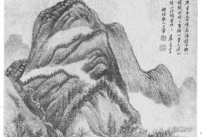 仿巨然重林叠嶂