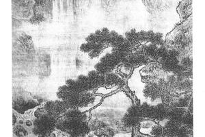 云绕飞泉图