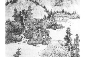 溪山清越图