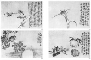 花乌八开