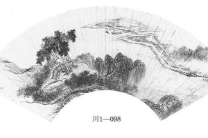 山水
