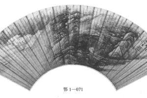 桃源图