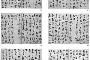 行草书自作古乐府诗24开