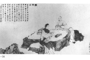 授诗图