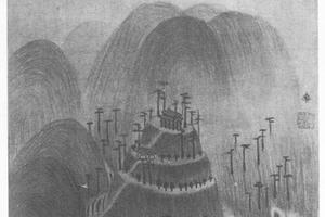山水图册页