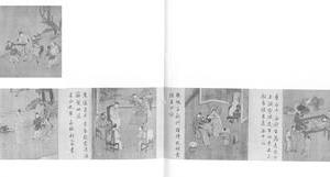 饮中八仙图卷