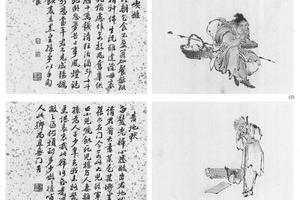 江湖流民图十二开