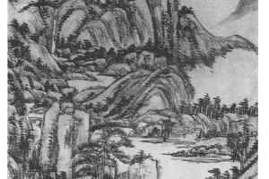 仿黄公望山水