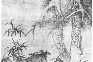 竹石双松图