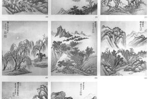 山水八开