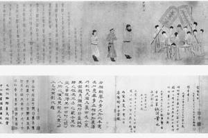 步辇图