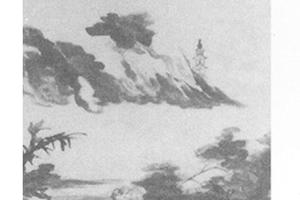 山水图