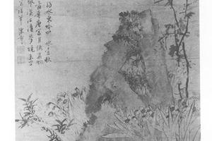 竹石水仙图