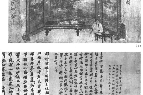 勘书图