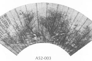 仿倪瓒万横香雪图扇面