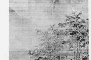 山水图