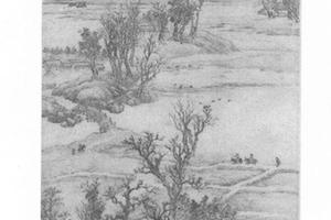 仿李成小景图
