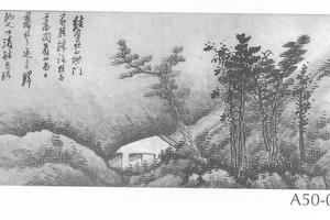 山坳饮月图