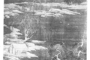 寒林雪景图