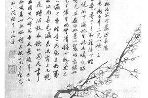梅花