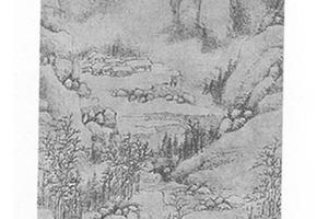 仿文徵明山水图