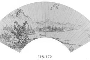 山水图扇面