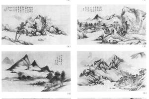 仿古山水十开