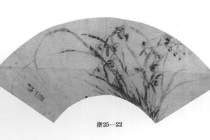兰花扇页
