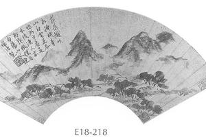 山水图扇面