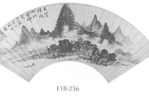 山水图扇面