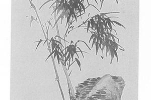仿文石宝竹石图