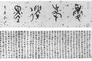 行书会约