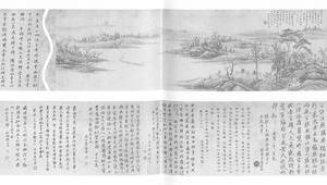 联舆换读图卷
