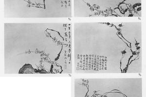 墨梅图册