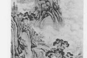 山水图