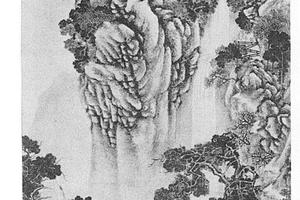 匡庐泉图