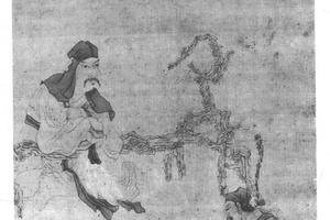 亘像图轴