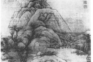 仿刘松年山水