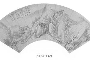 山水图扇面