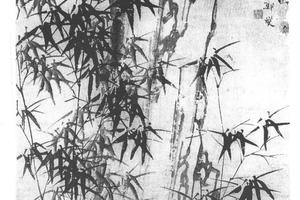 竹石