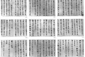 行书日记三十二开